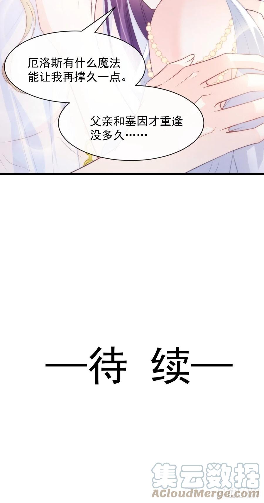 075 犬香发作42