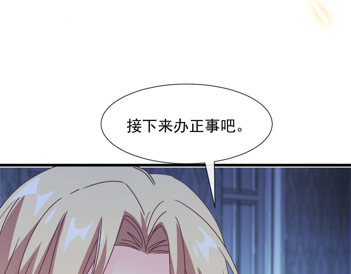 120 遇到大危机57