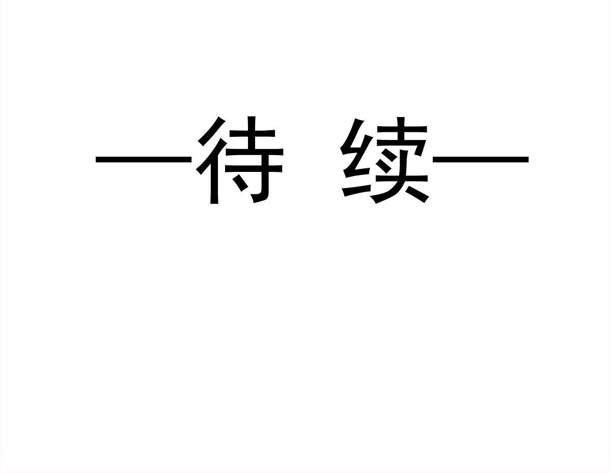 097 父子相认77