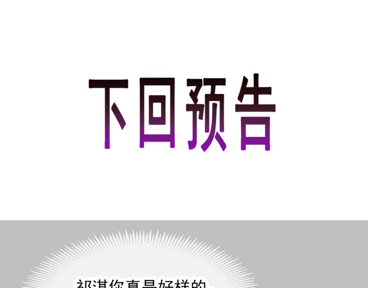 第15话 独占80