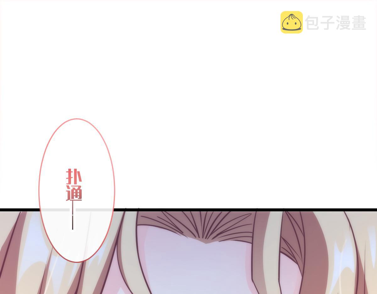088 犬族锁结19