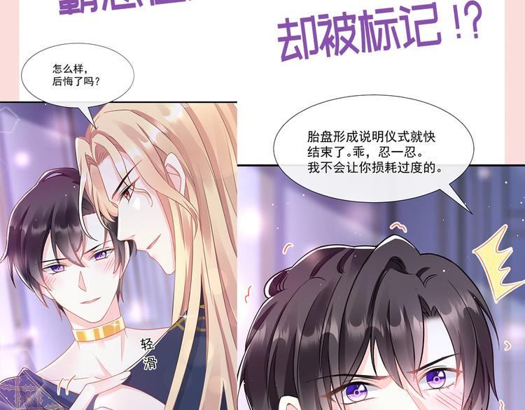 026  果实扎根85