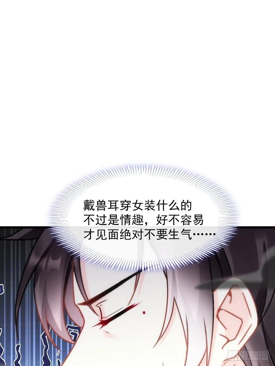 074 “父母”重逢29