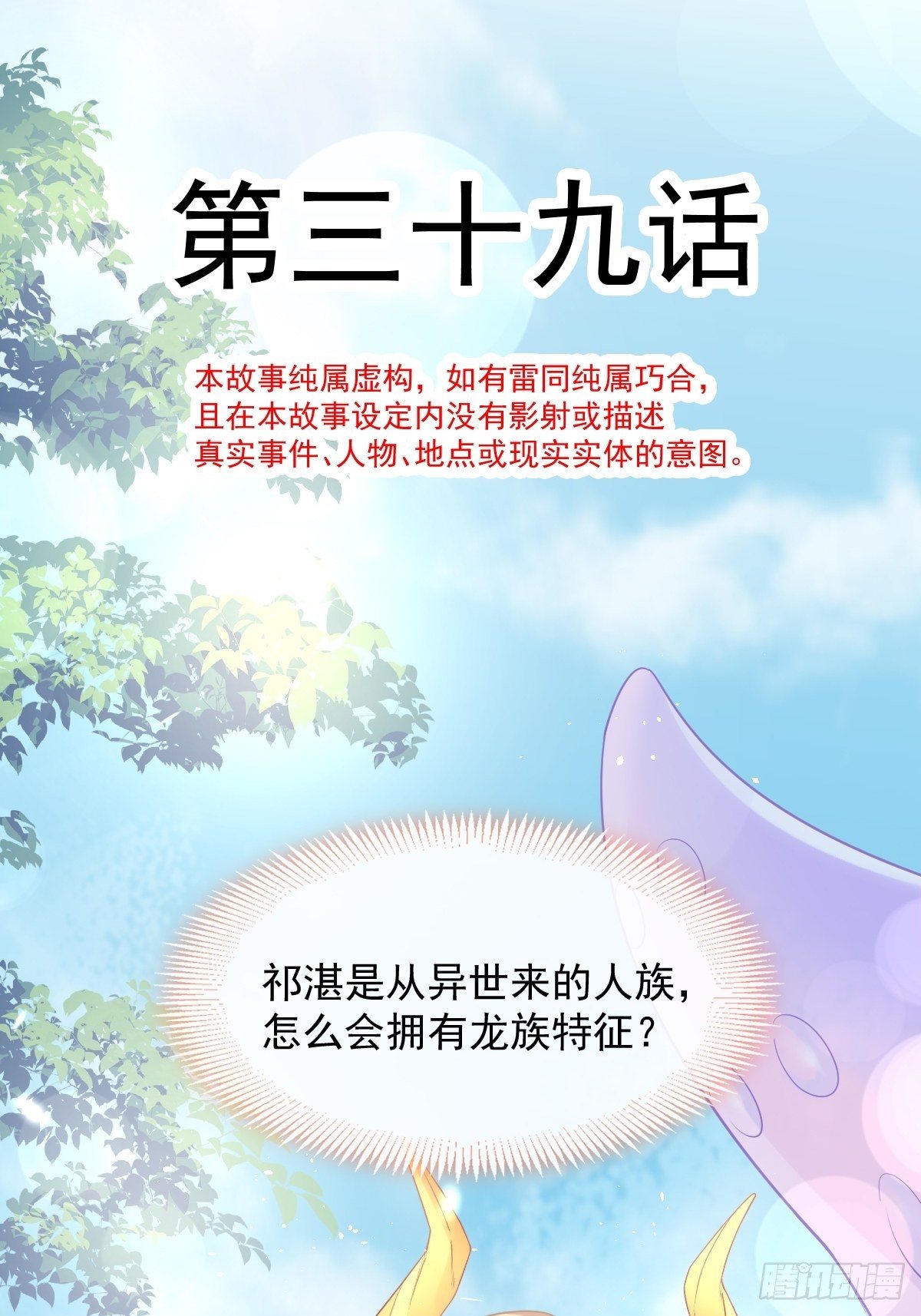 32 想吻你3