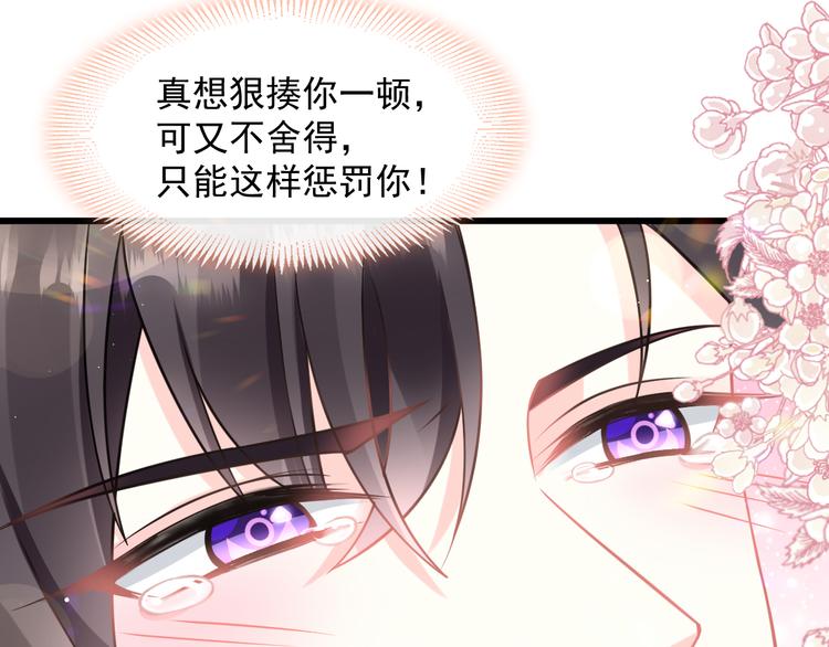 021 喜欢你49