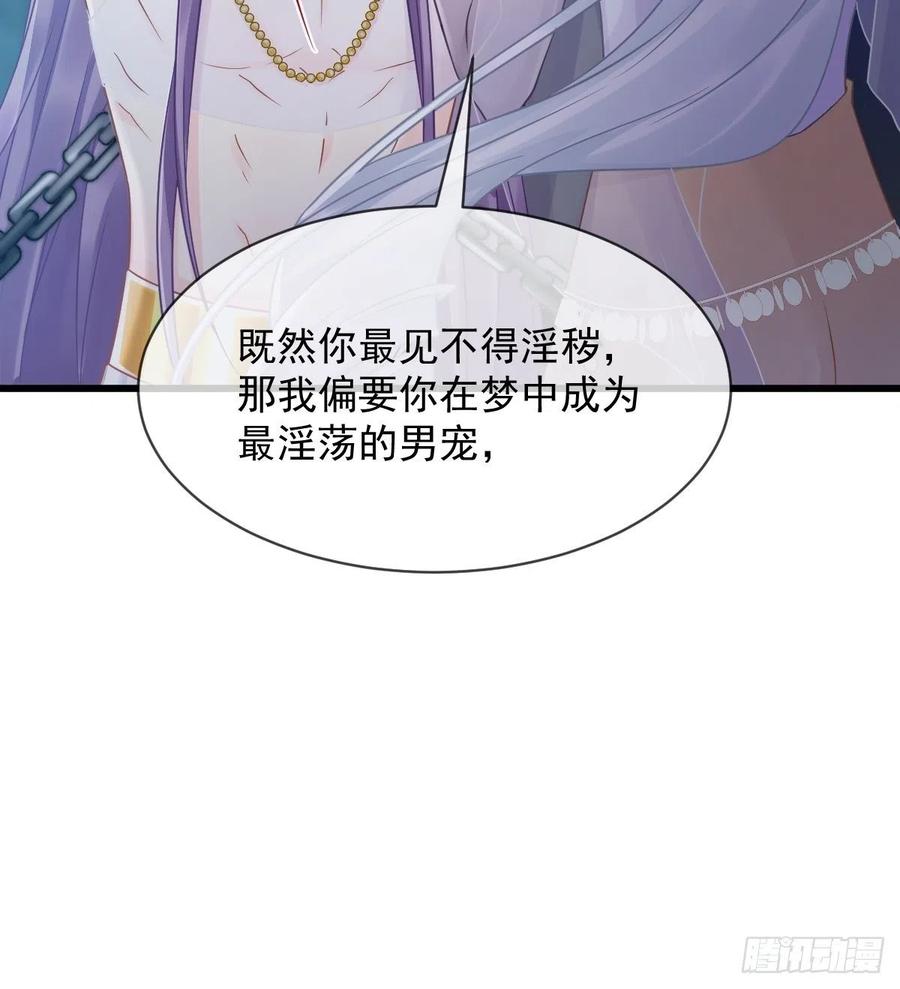 062 自投罗网11