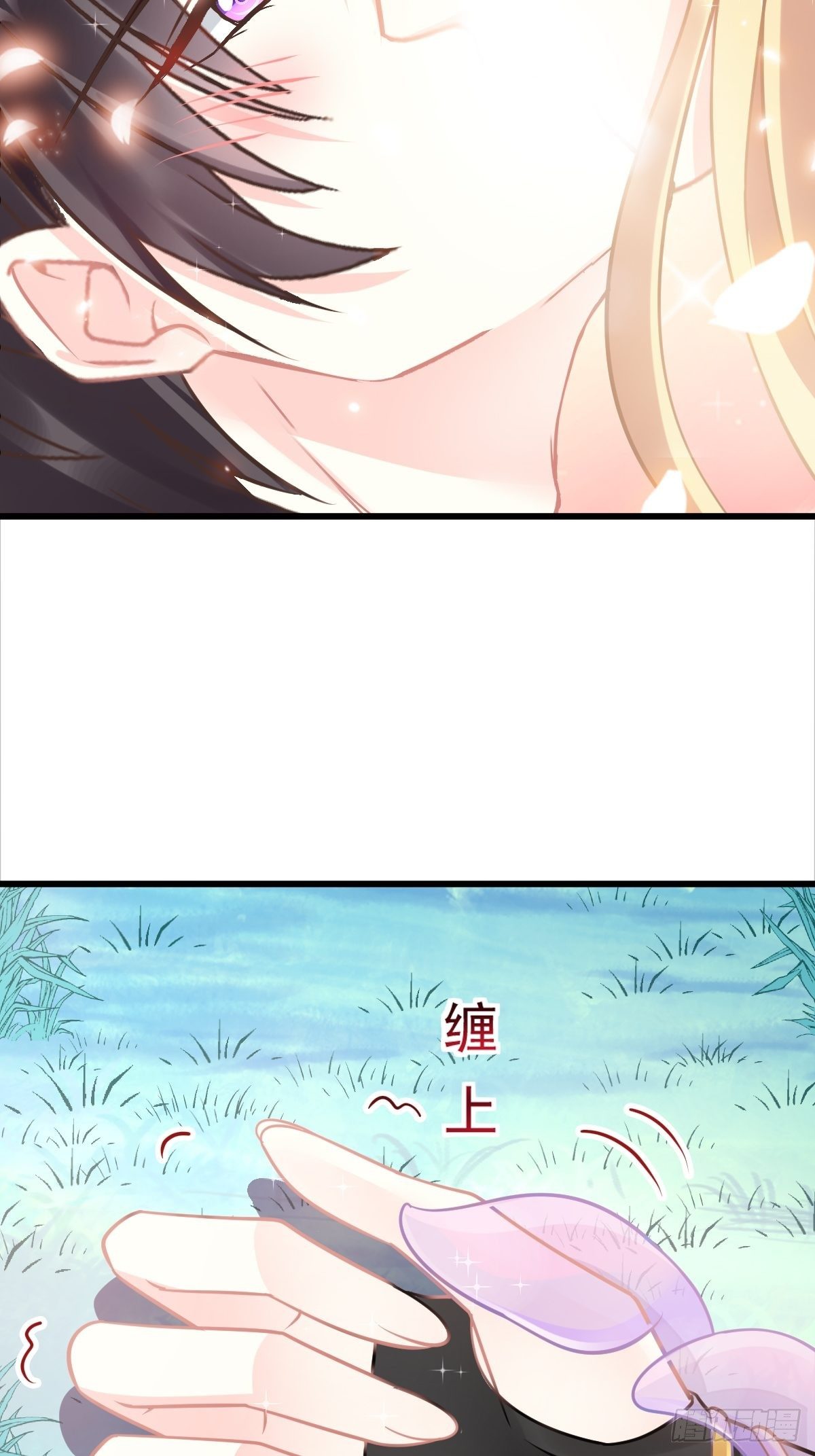 039 触手失控36