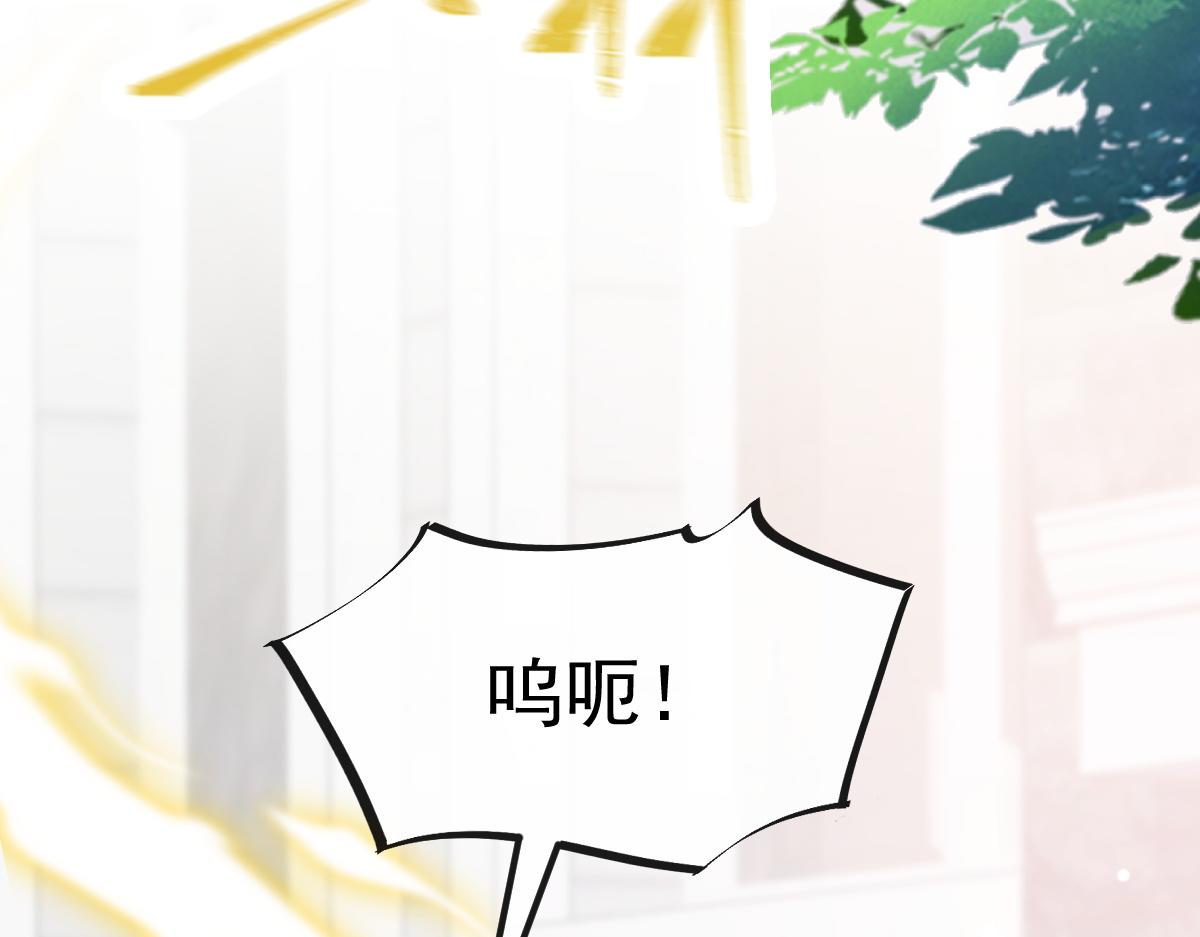 109 仇敌变情敌！12