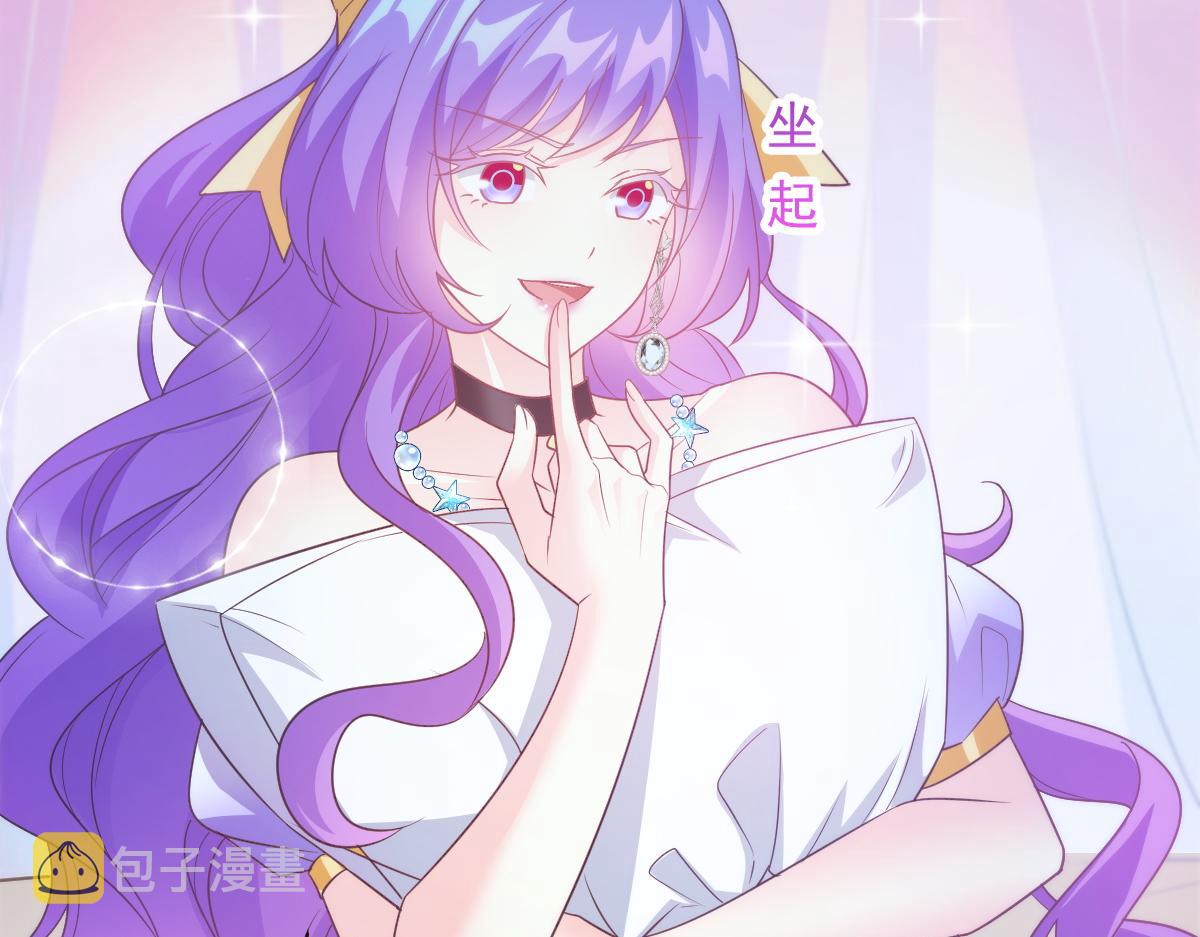 106 挑拨离间72