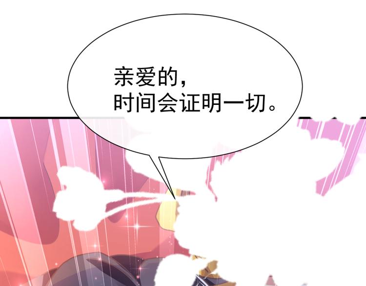 第4话 相遇后的第一早晨54