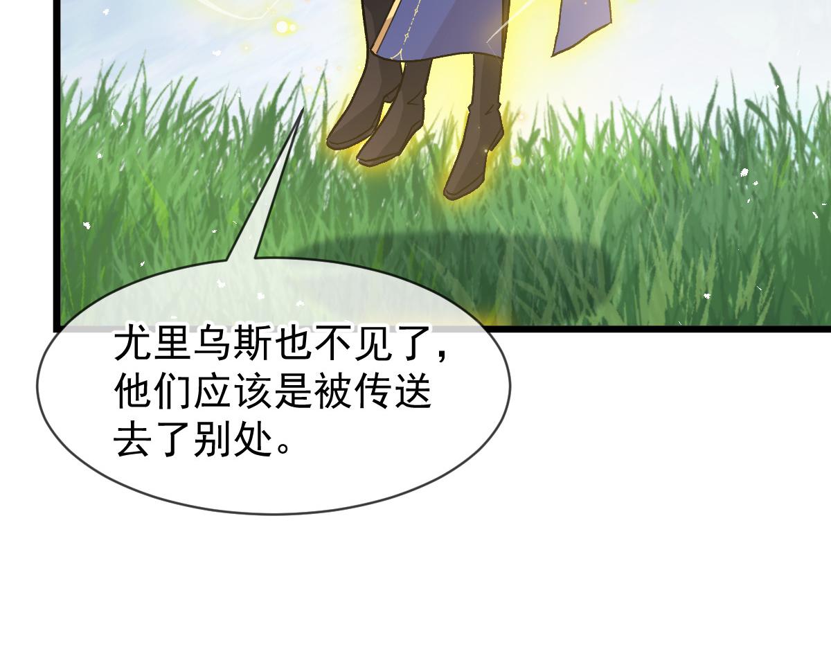 181 回到圣和大陆67