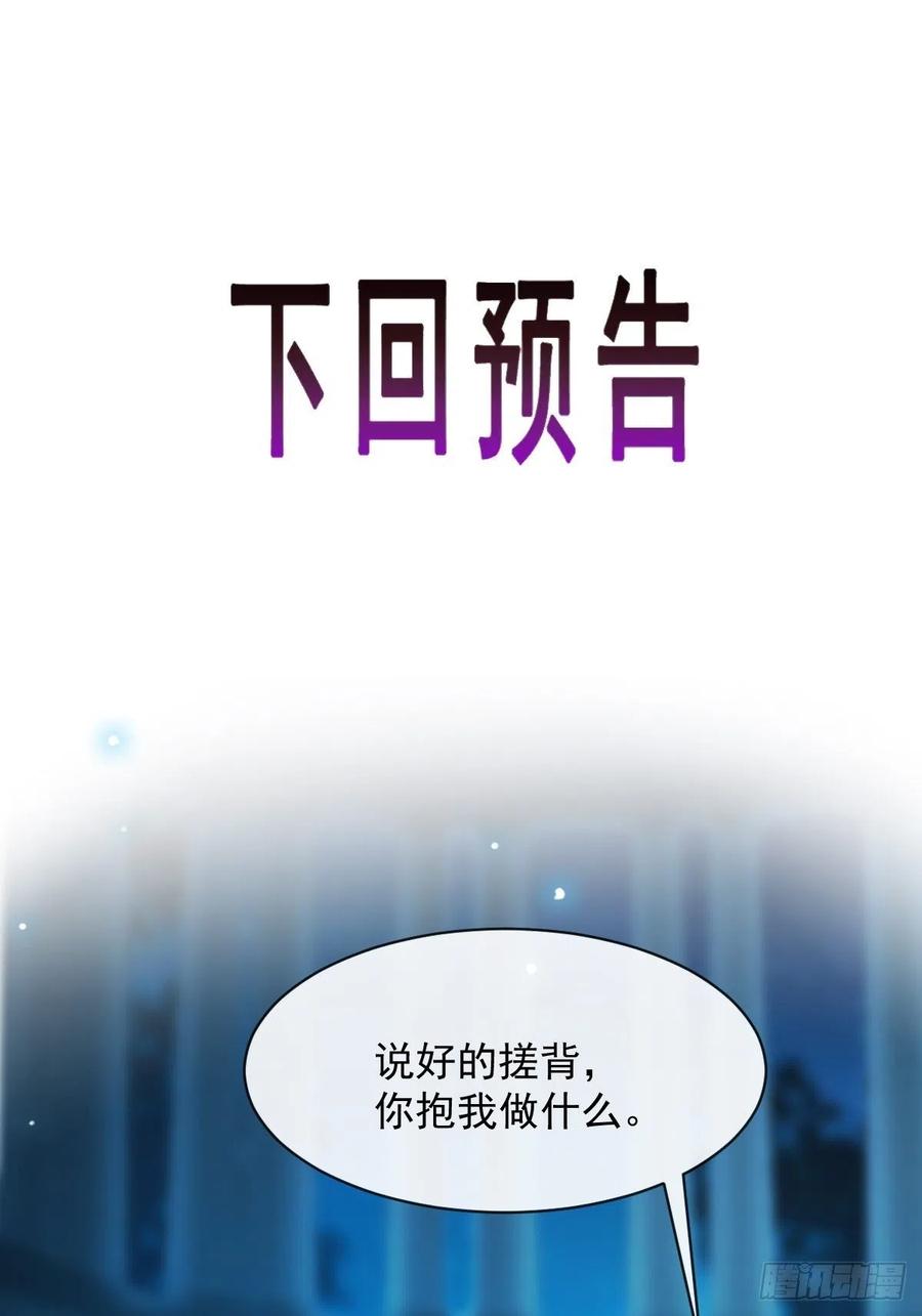 081 祁父的过去53