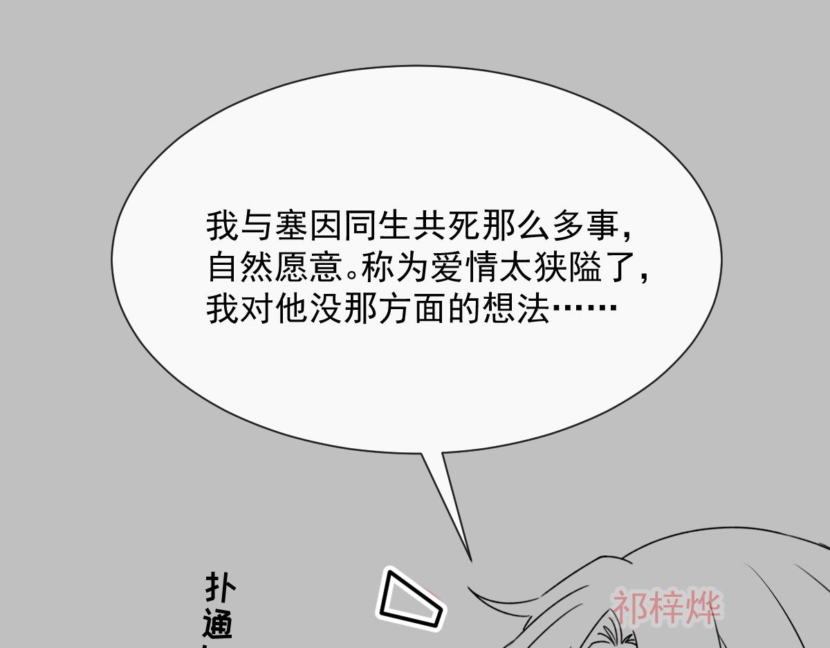 106 挑拨离间100