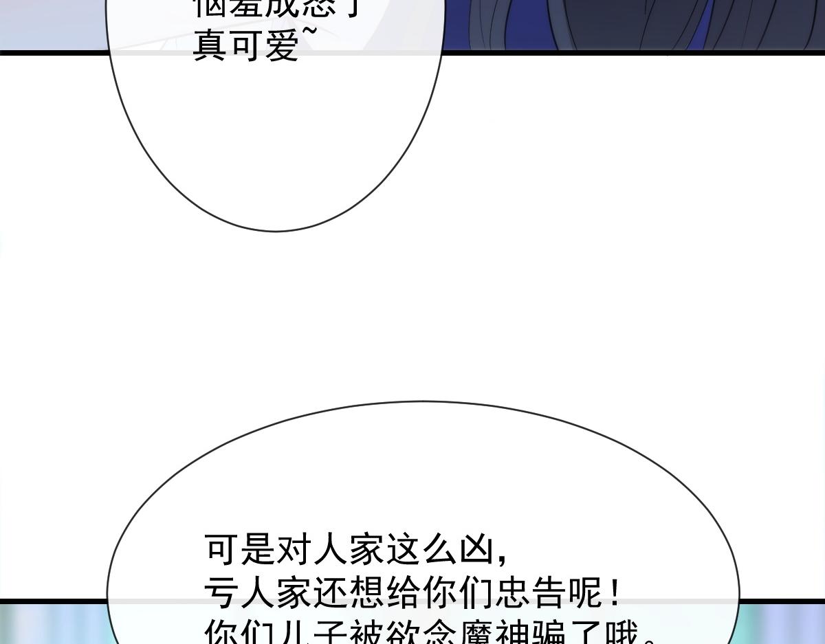 107 把你改造成只喜欢我25