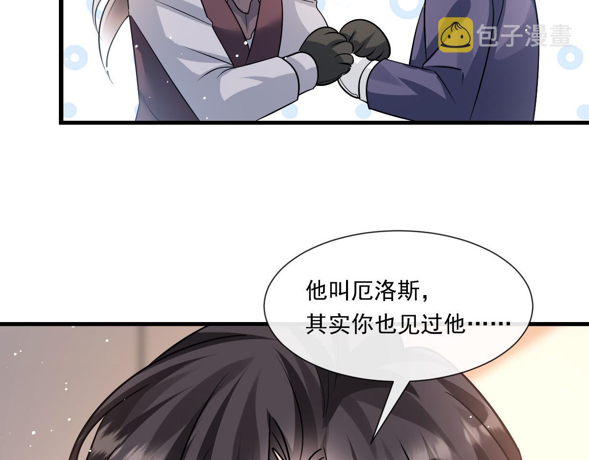 141 孩子不是我的47