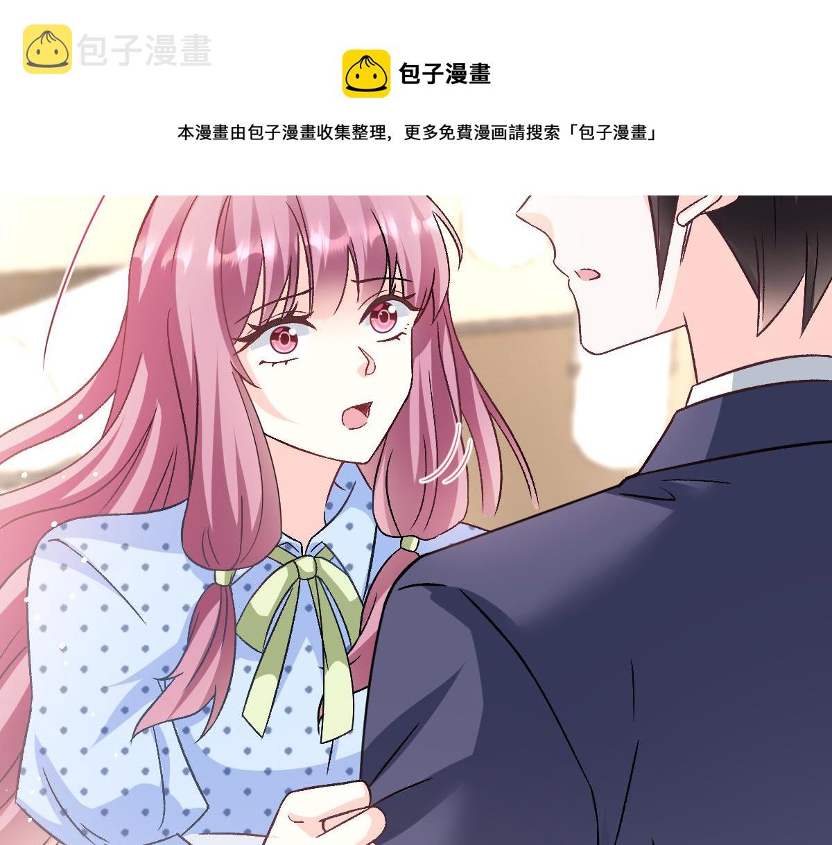 144 蘑菇追来了？30