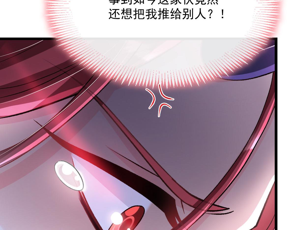 175 爸爸是我的！70