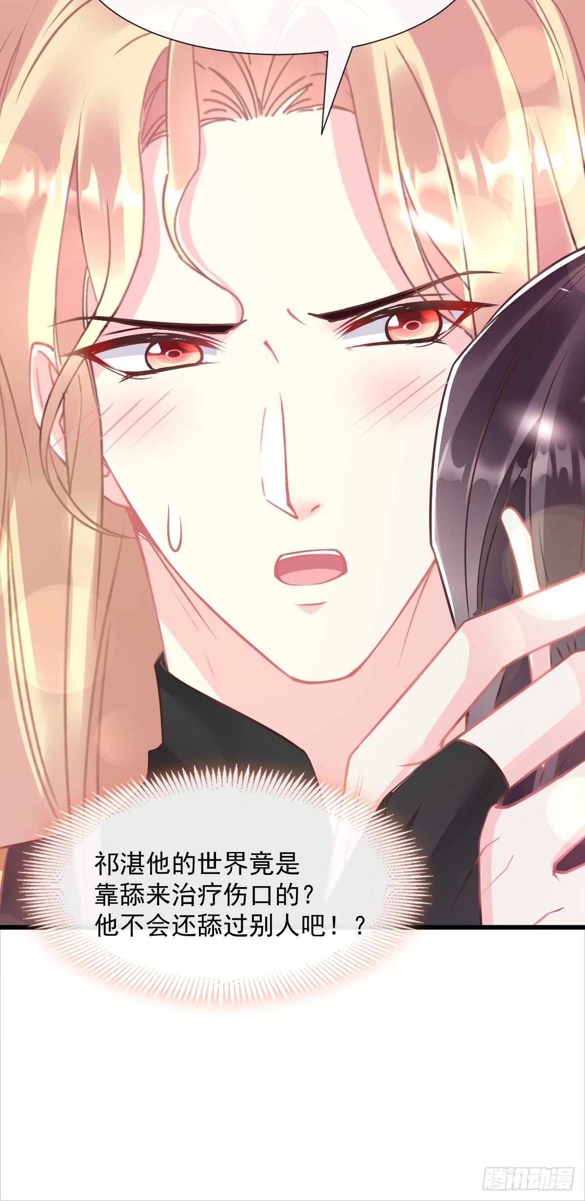 041 惹人心疼24