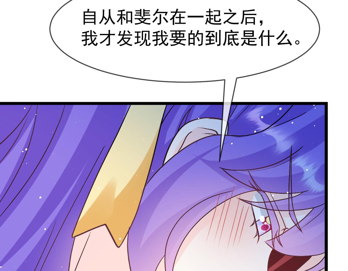 168 认命了，逃不开你了49