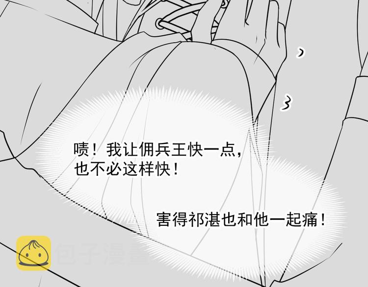 024 仪式开始104