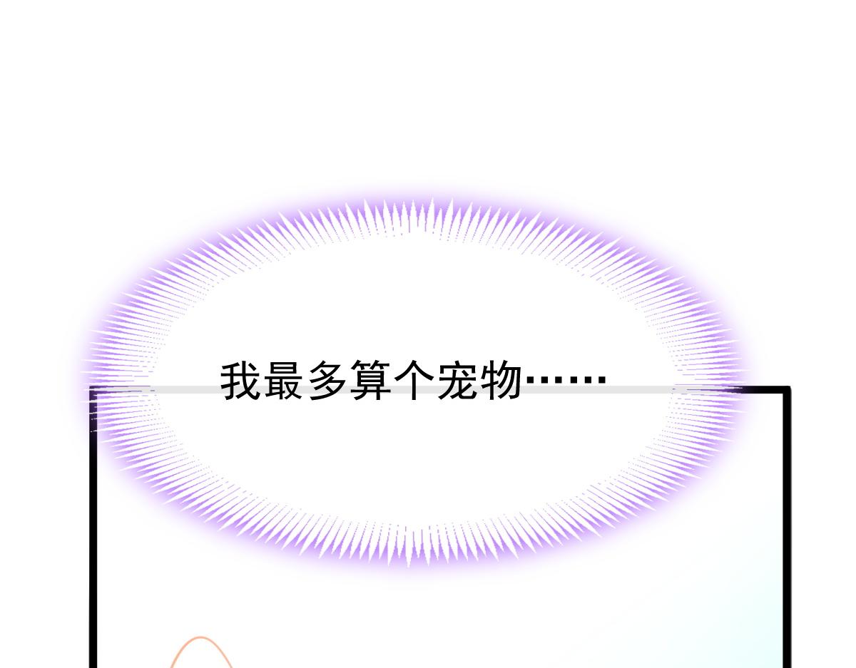 111 阿维特终于表白13