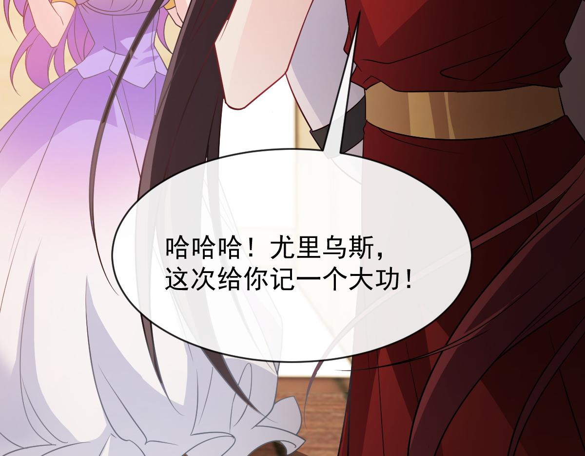 117 邪神变塞因64