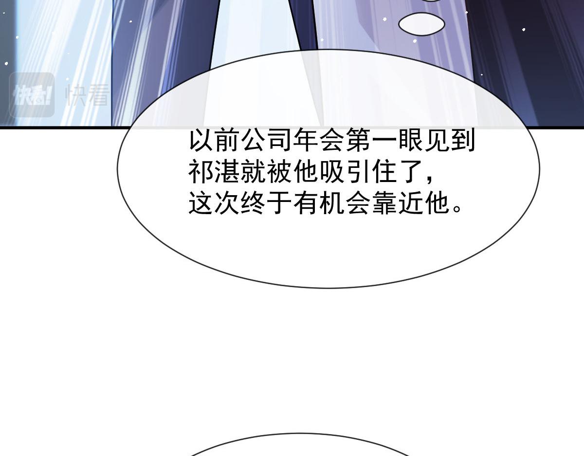 138  来自女人的诱惑37