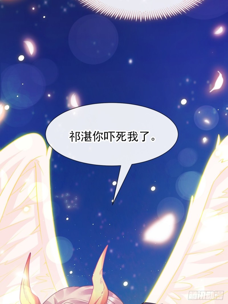 045 魔神被骂了？！19