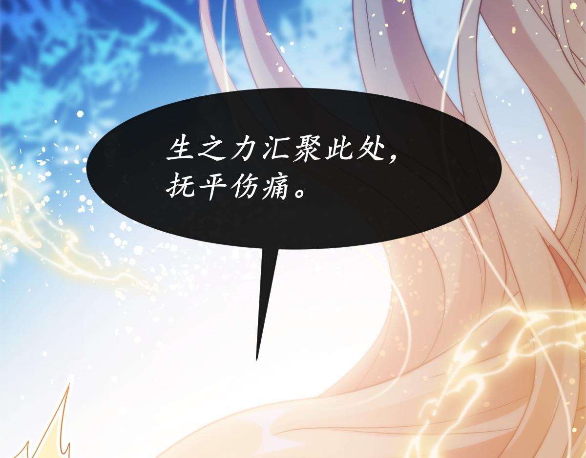 095 祁父主动献身14