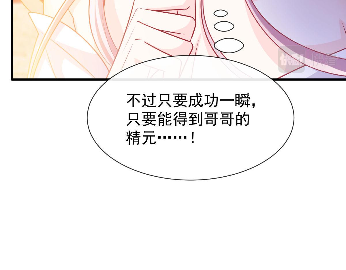 128 你不是我的湛湛57