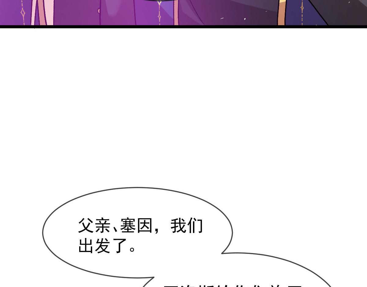 181 回到圣和大陆37