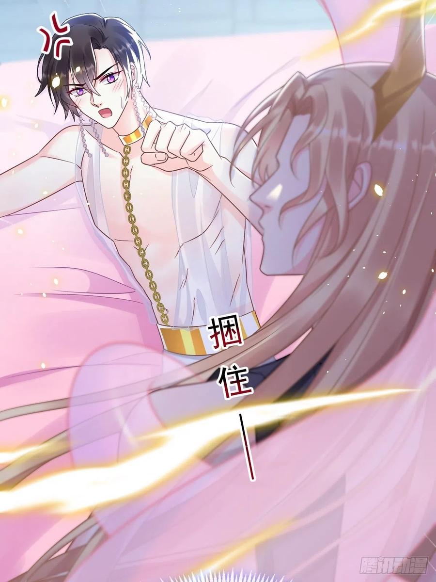 062 自投罗网47