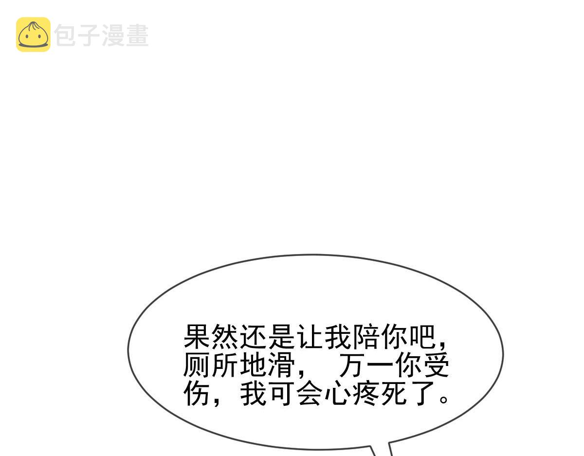 178 细心的蘑菇上线了84