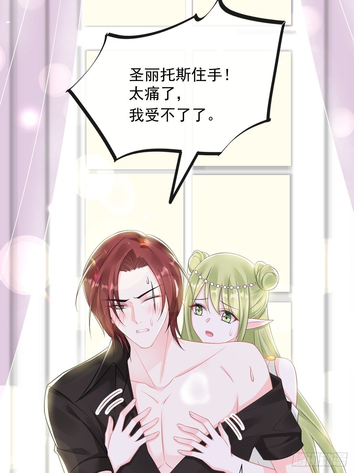 037 魔神苏醒19