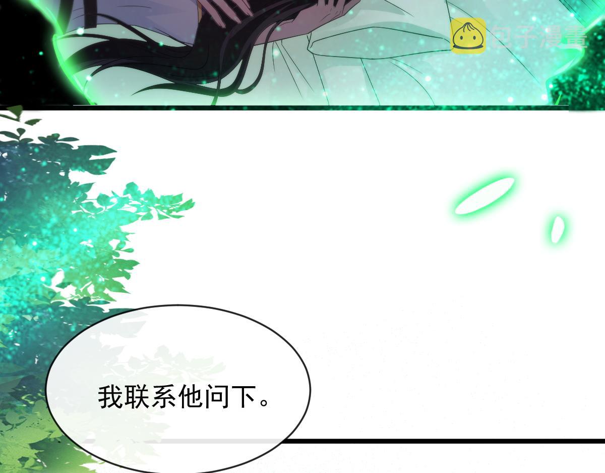 096 祁父身陷险境！58