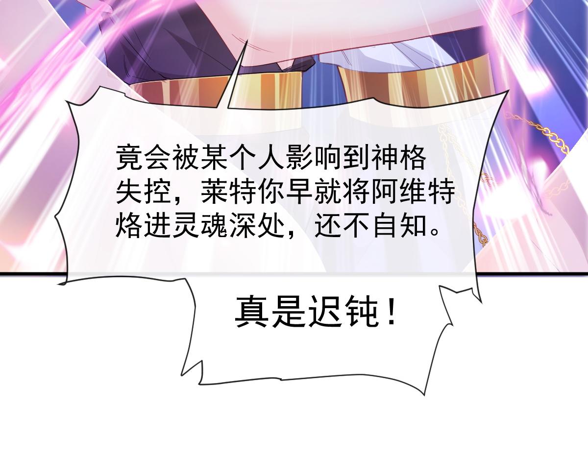 089 失控！66