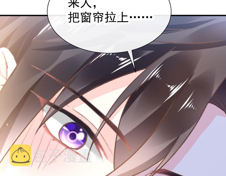 第4话 相遇后的第一早晨71