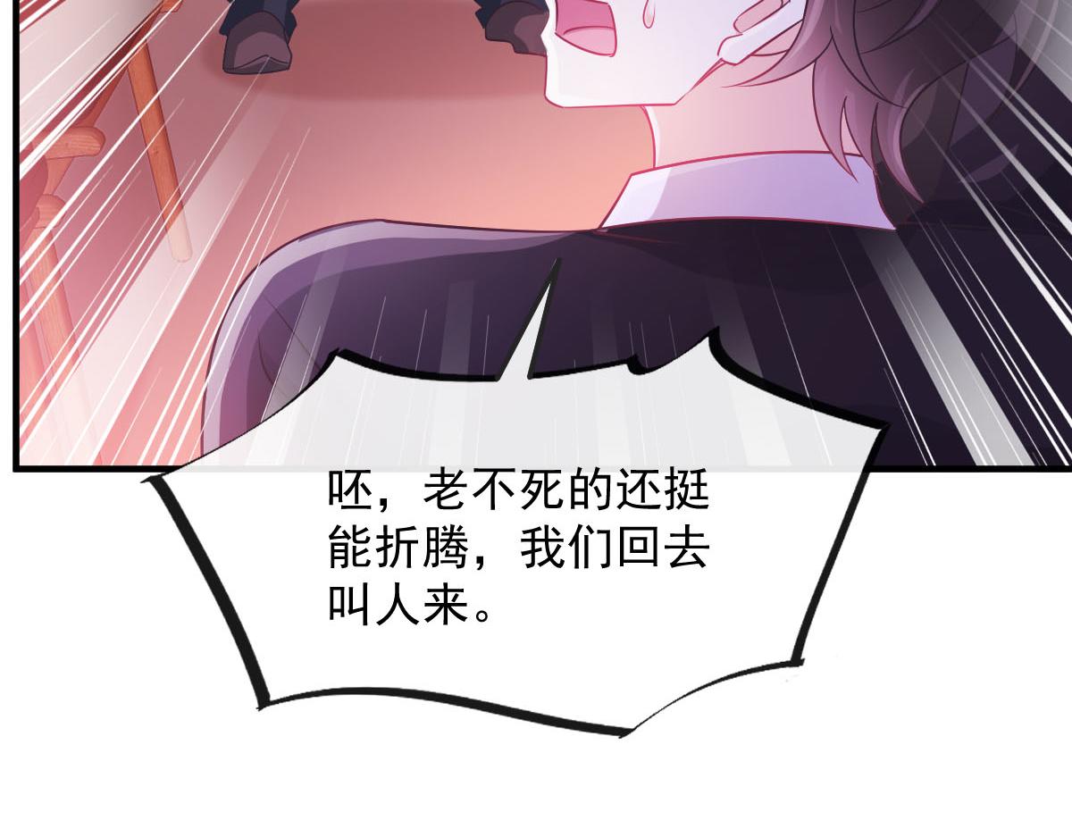130 和湛湛一起回家11