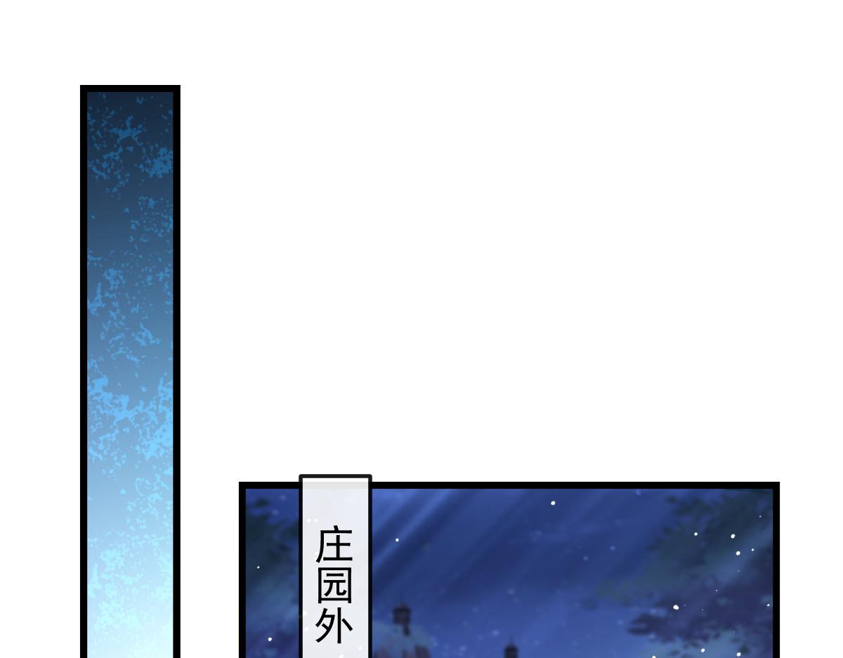 165撒托斯肚子饿饿~59