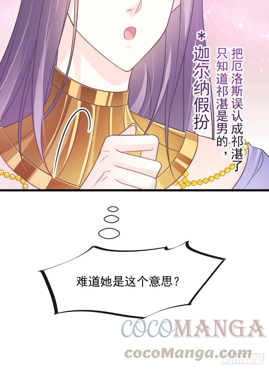 071 荣耀之神夜店卖舞36