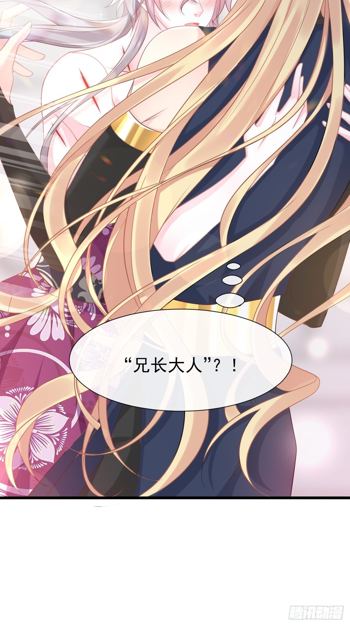 034 融为一体8