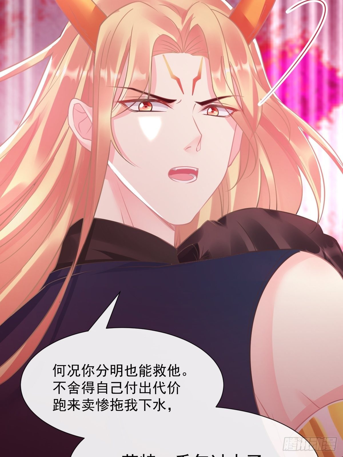 039 触手失控15