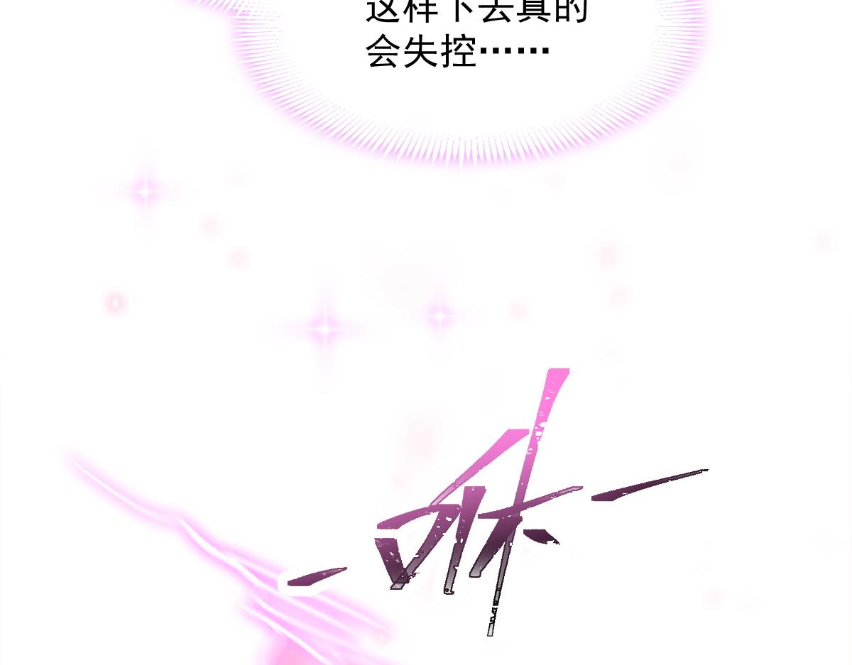 087 请让我做你的魔偶60