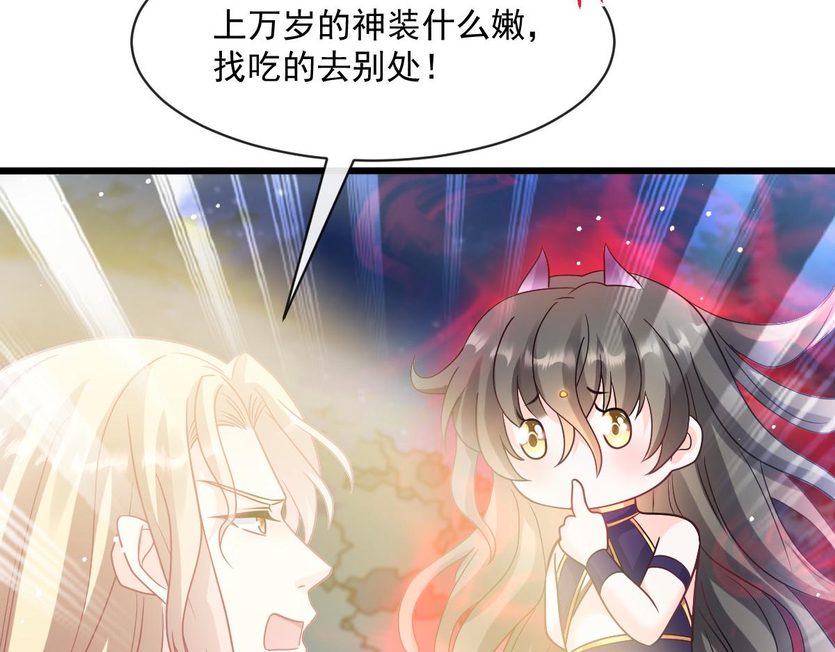 165撒托斯肚子饿饿~94