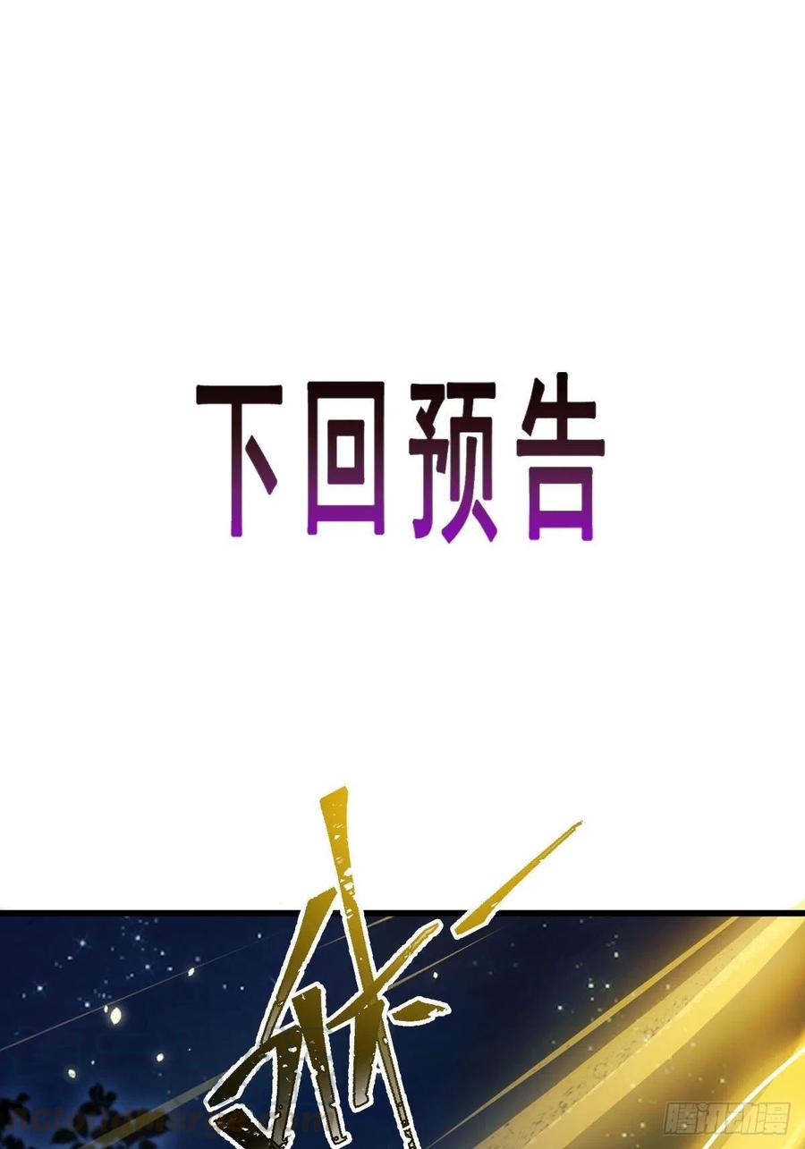 062 自投罗网66