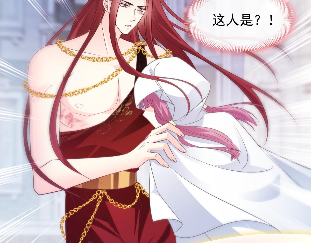 103 告白反被“家暴”？！31