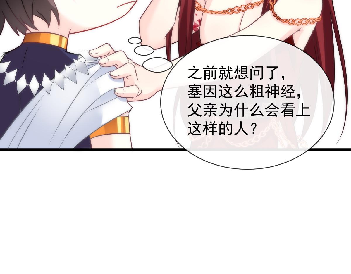 098 沦为禁脔42