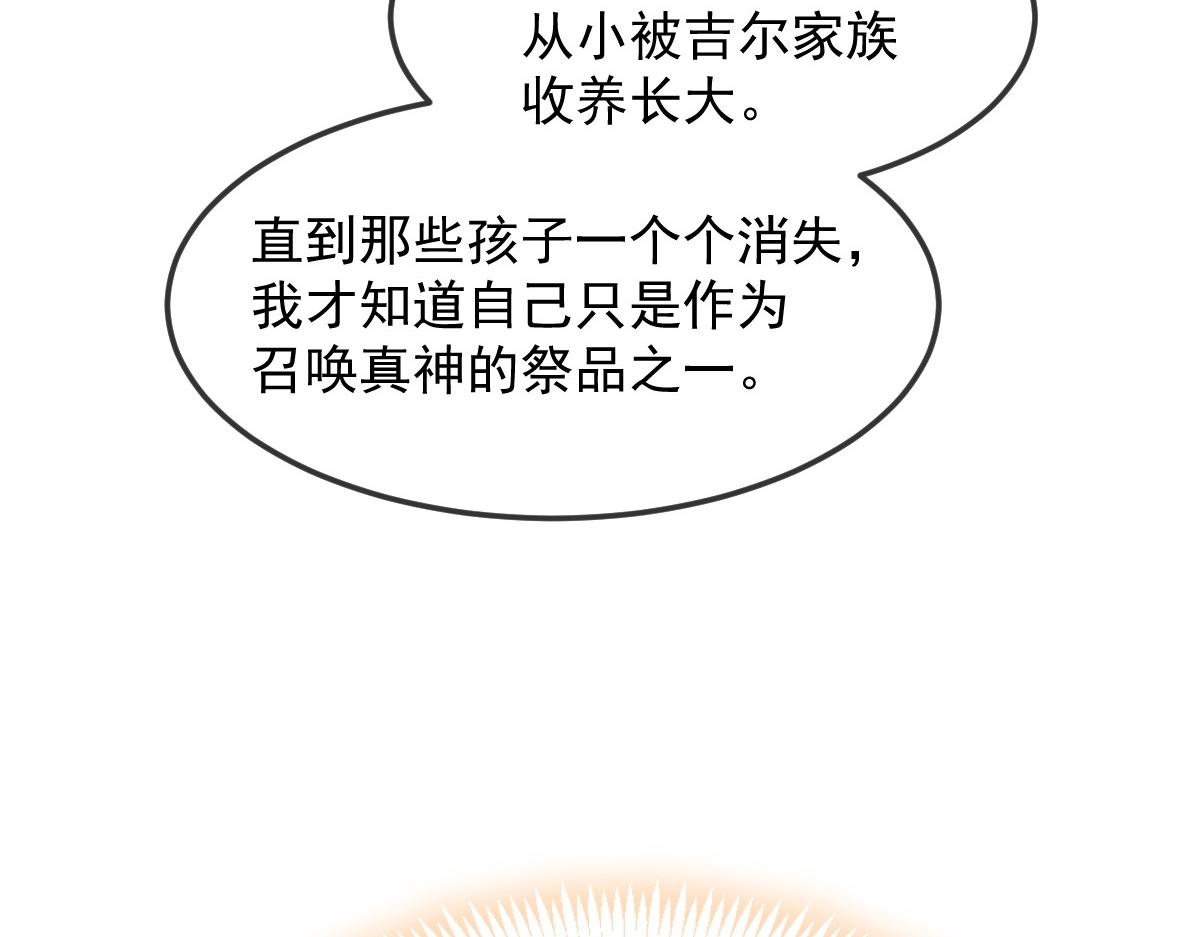156被富婆看上了88