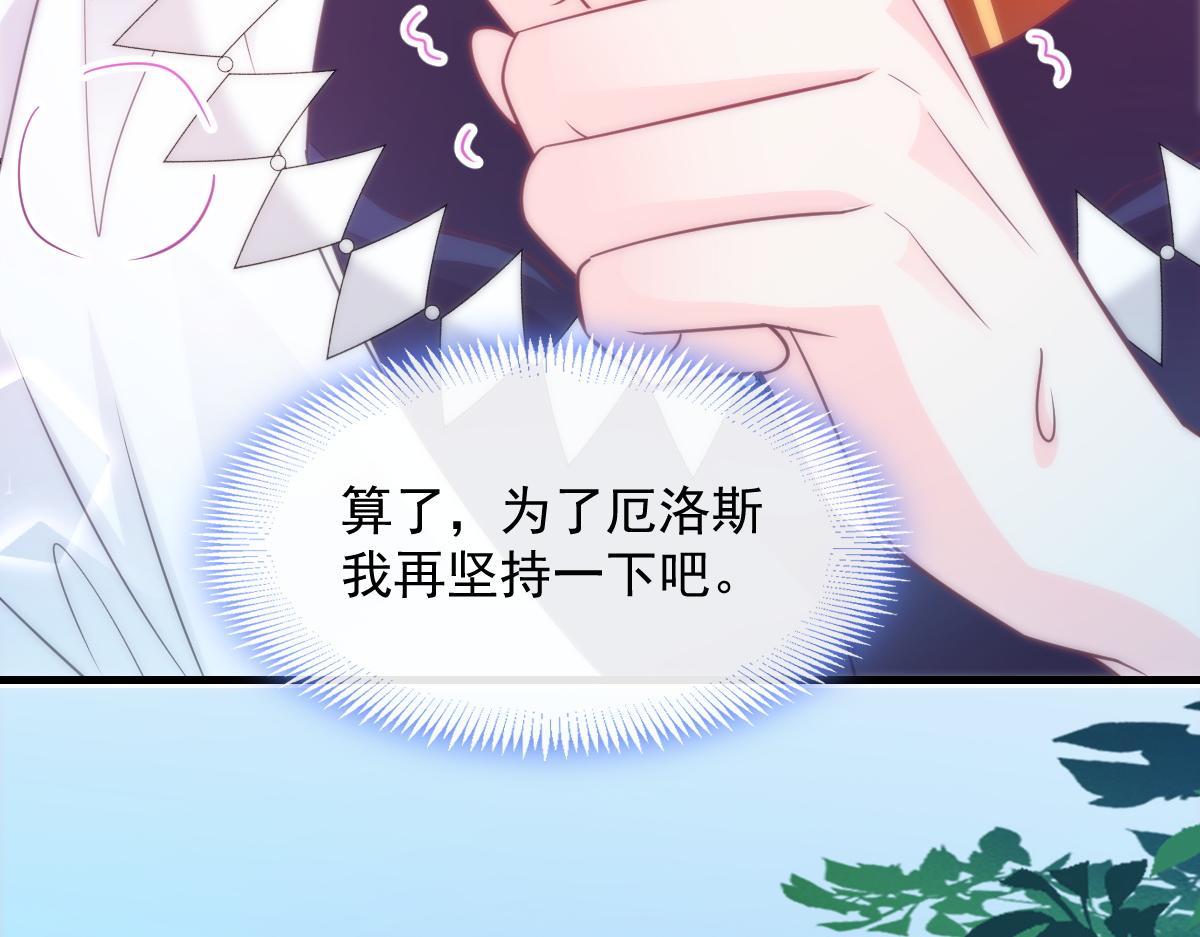 095 祁父主动献身25