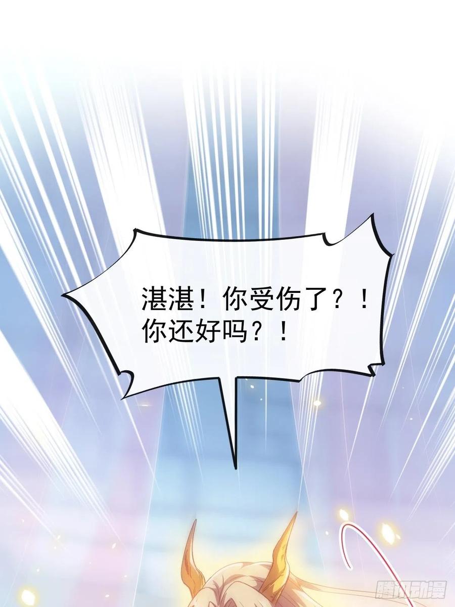 063 献祭的夜19